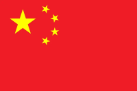 SHAANXI ANXIA INDUSTRIAL CO.,LTD