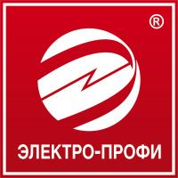 Электро-Профи, ООО
