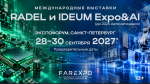 Интервью с директором выставок РАДЭЛ и IDEUM Expo&AI. 2026