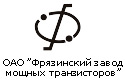 фзмт Фрязинский завод мощных транзисторов