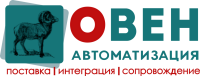 Овен-Автоматизация, ООО 