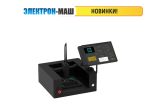 ЭЛЕКТРОН-МАШ ПРЕДСТАВИТ ПРОМЫШЛЕННЫЙ РОБОТИЗИРОВАННЫЙ КОМПЛЕКС «ИВОЛГА»