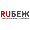 RUBEZH